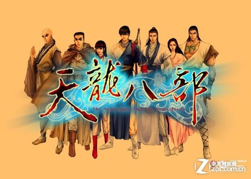 中文字幕人成无码人妻:天龙八部最新公告,中文字幕人成无码人妻，天龙八部最新公告详解