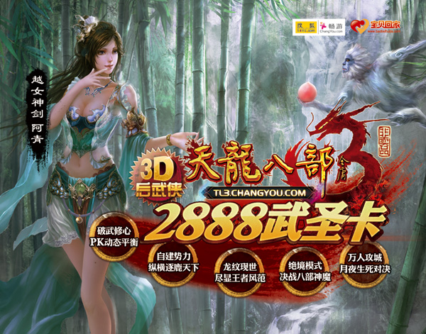 中文字幕人成无码人妻:天龙八部最新公告,中文字幕人成无码人妻，天龙八部最新公告详解