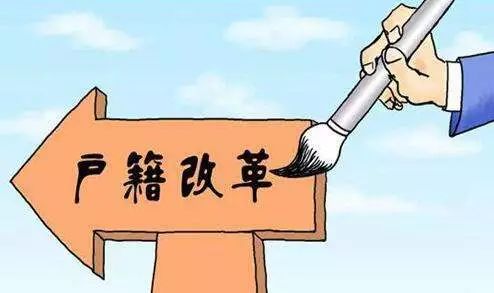 巨臀精品无码AV:天津户籍改革最新政策,天津户籍改革最新政策，聚焦巨臀精品无码AV等关键词的解读