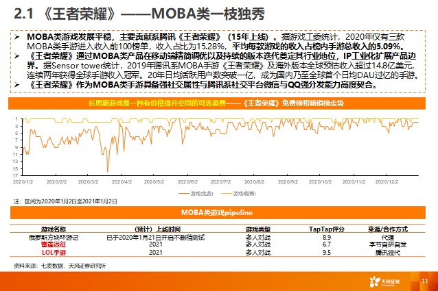 巨臀精品无码AV:天津户籍改革最新政策,天津户籍改革最新政策，聚焦巨臀精品无码AV等关键词的解读