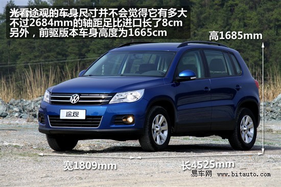 国产欧美日韩中文久久:途观2024最新消息,途观2024最新消息，国产欧美日韩中文久久的新动态与期待