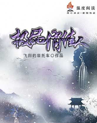 久久国产成人精品国产成人亚洲:神御之权最新章节,久久国产成人精品，亚洲神御之权的最新章节探索