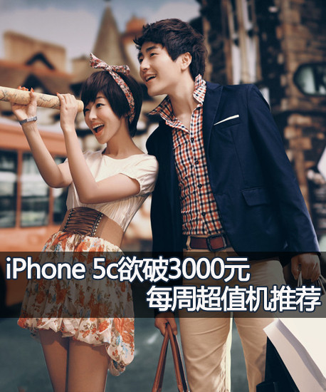 性大毛片视频:苹果5c报价最新报价,性大毛片视频与苹果iPhone 5c最新报价的综合探讨