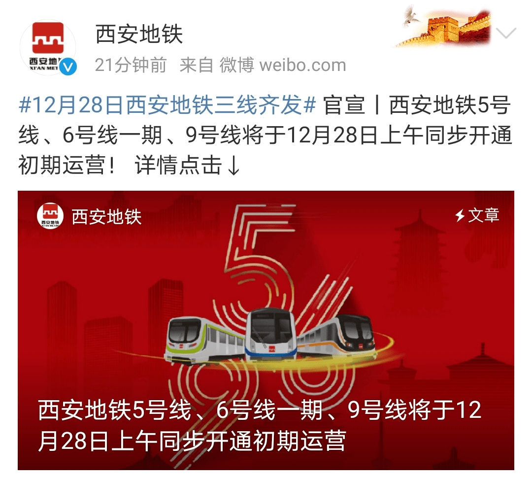 日本免费a级毛一片:西安地铁招聘网最新招聘,日本免费a级毛一片与西安地铁招聘的最新动态