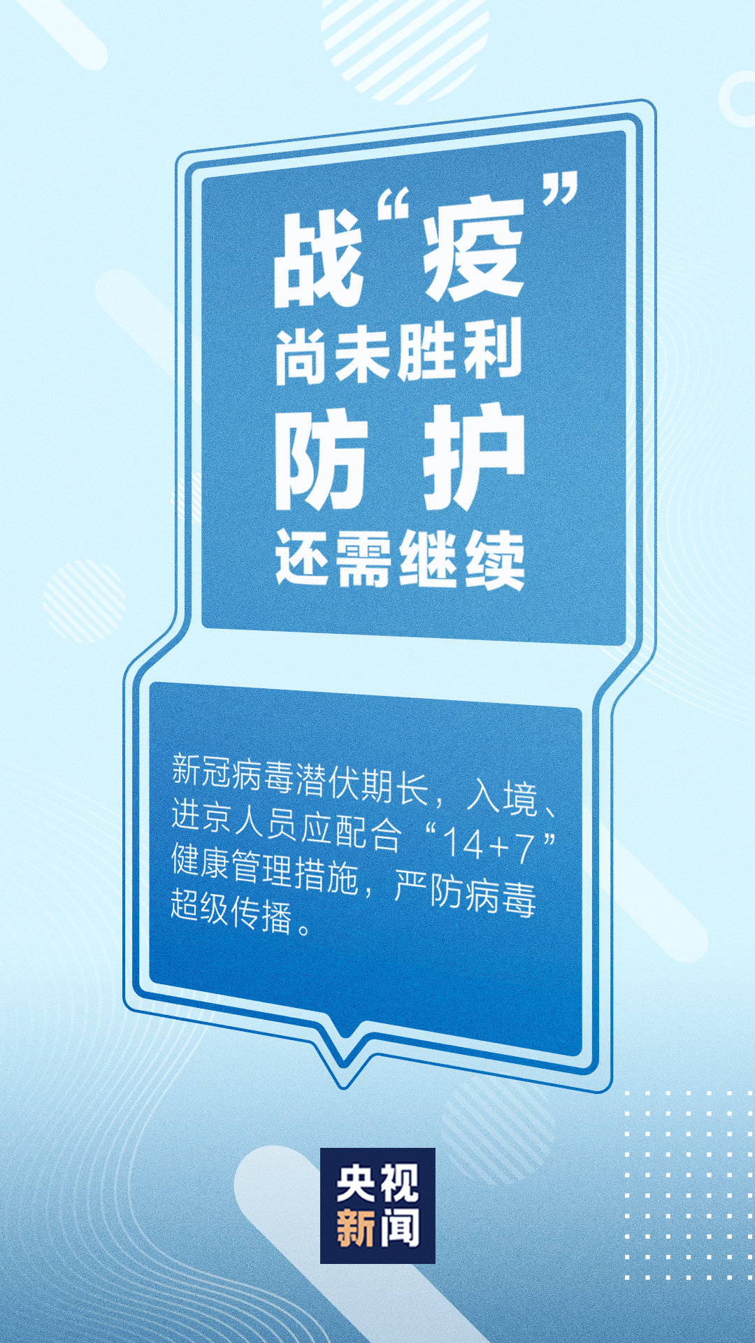 国产精品亚洲片在线观看不卡:疫情最新消息多少例了,国产精品亚洲片在线观看不卡与疫情最新消息，全球共同抗击疫情的挑战与希望