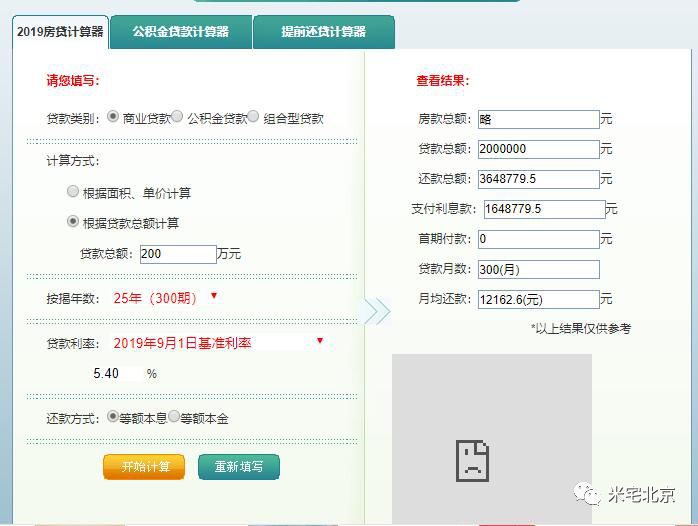91福利一区日本精品国产:房贷计算器最新版下载,探索金融科技的魅力，最新房贷计算器下载与实用指南