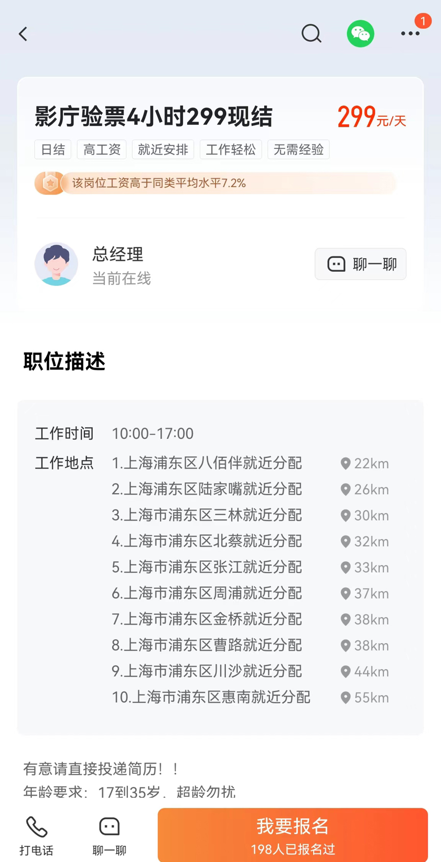 久热中文字幕在线精品观:十堰兼职最新招聘信息,久热中文字幕在线精品观与十堰兼职最新招聘信息探讨