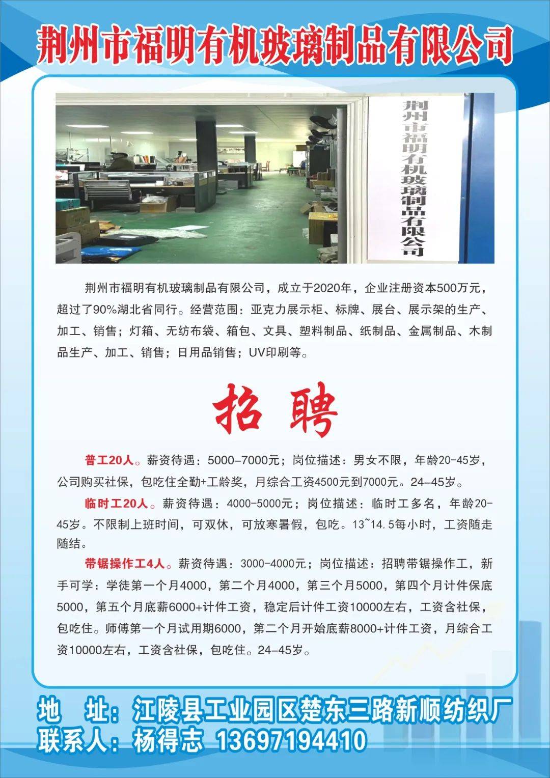 日韩在线视频:贾汪工业园最新招聘,日韩在线视频与贾汪工业园最新招聘动态