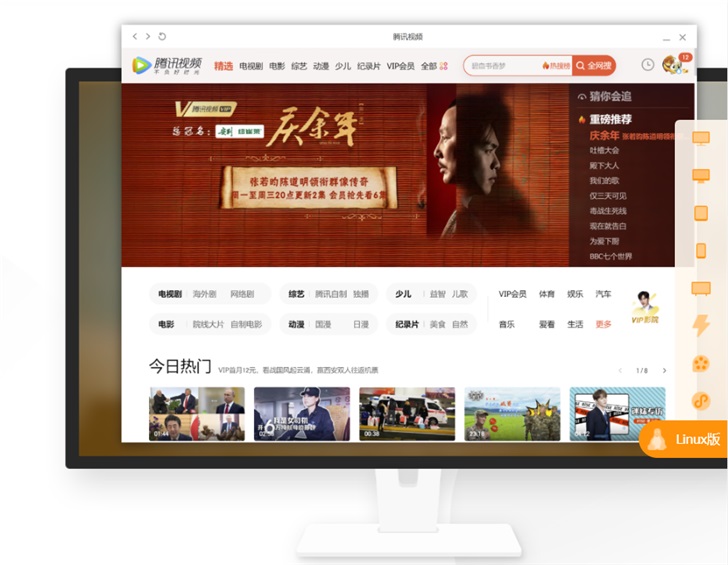 国产精品自在拍首页视频:麻城信息网最新招聘,国产精品自在拍首页视频，麻城信息网的最新招聘动态与探索