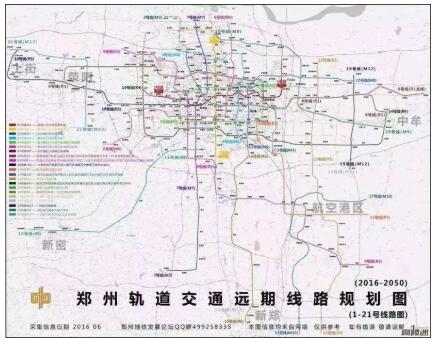 国产精品国产自线拍免费不卡:新郑16号地铁最新消息,国产精品之光，新郑16号地铁最新动态与免费流畅体验报告