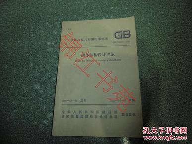 久久999精品国产只有精品:砌体结构设计规范最新,关于久久999精品国产的砌体结构设计规范最新解读 久久999精品国产只有精品:砌体结构设计规范最新,关于久久999精品国产的砌体结构设计规范最新解读