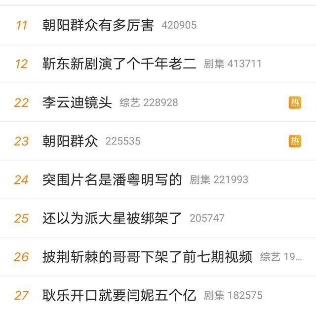 真实国产乱人伦在线视频播放:丹凤火车站最新时刻表,真实国产乱人伦在线视频播放与丹凤火车站最新时刻表探索