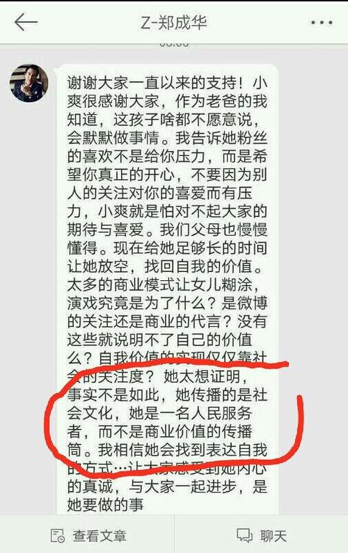 国产精品扒开腿做爽爽爽视频:新驻京办主任最新章节,国产精品扒开腿做爽爽爽视频，新驻京办主任最新章节