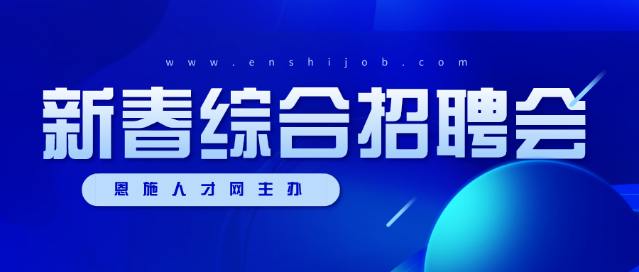 国产激情综合在线看:人才市场最新招聘信息2015,国产激情综合在线看，人才市场最新招聘信息2015