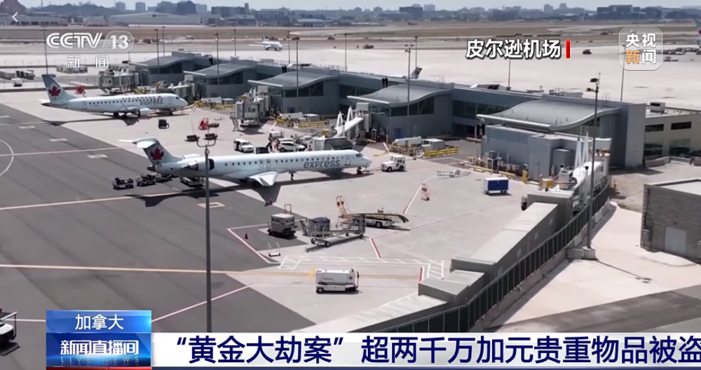 天码AV无码一区二区三区四区:来凤飞机场最新消息,天码AV无码一区二区三区四区，来凤飞机场最新消息全面解读