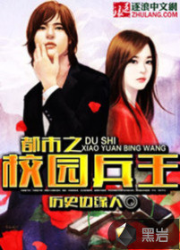 欧美大黑帍在线播放:都市兵王叶青最新章节,欧美大黑帍在线播放，都市兵王叶青最新章节——现代都市英雄传奇