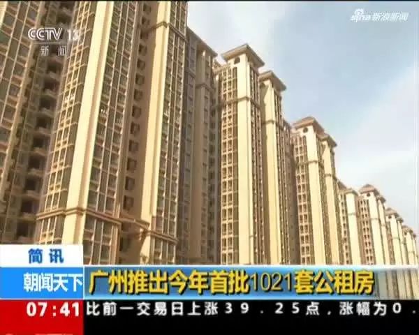 午夜影视免费:普洱市公租房最新消息,午夜影视免费，普洱市公租房最新消息深度解析