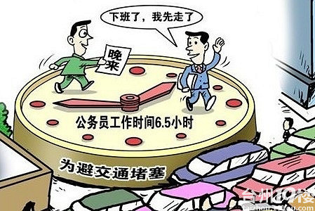 午夜爽爽爽男女免费观看2020:公务员年休假最新规定,午夜爽爽爽男女免费观看2020，公务员年休假最新规定与休闲文化生活探讨