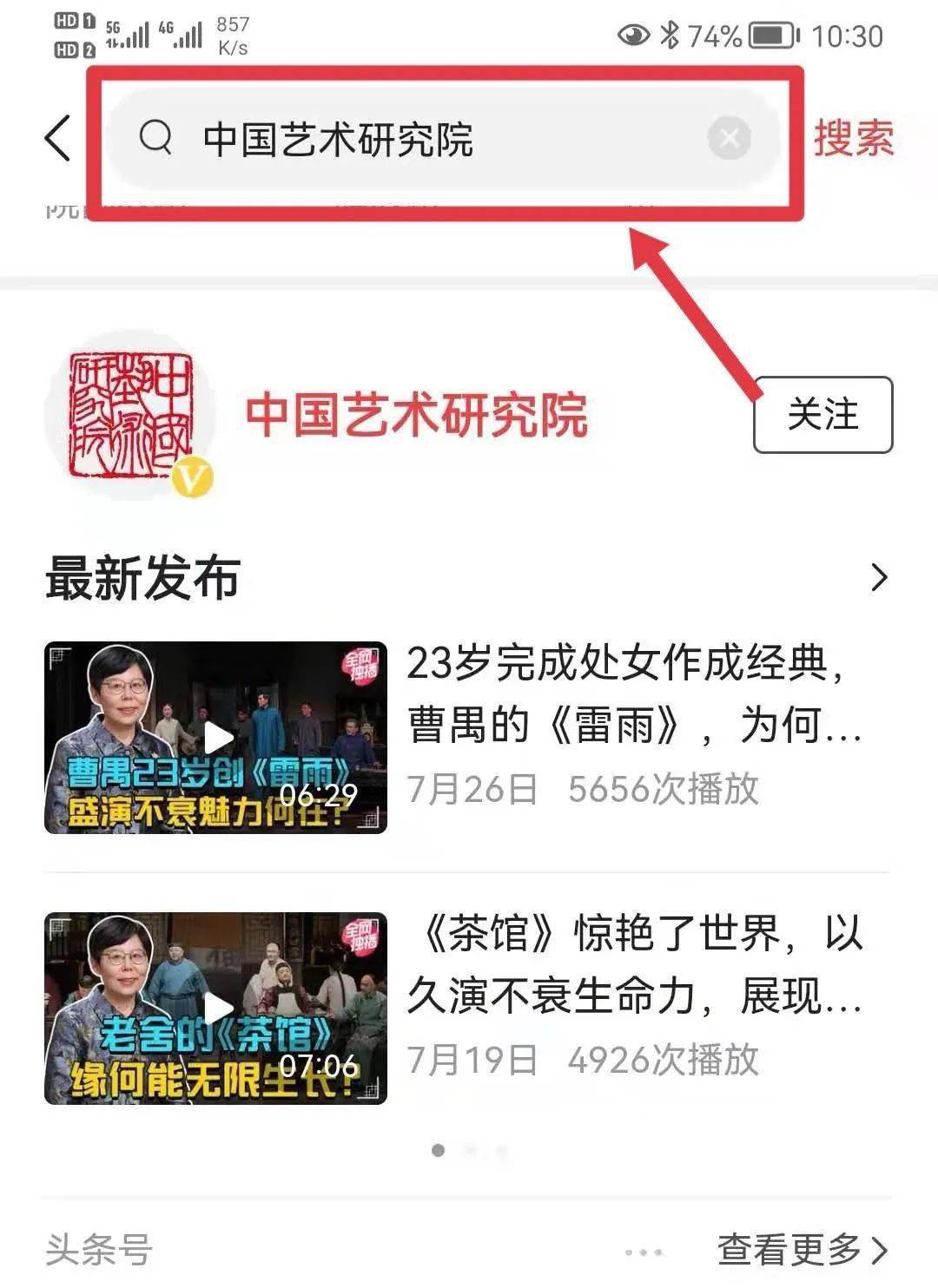 永久免费无码国产:今日关注视频最新一期,永久免费无码国产，今日关注视频最新一期