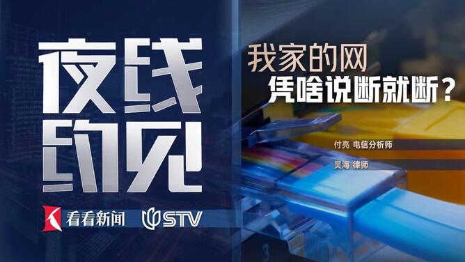 国产成人拍精品视频午夜网站:有线电视破解最新方法,国产成人精品视频午夜网站探索及有线电视最新破解方法