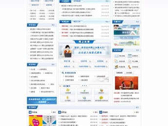 免费网站看V片在线毛:广州市公租房最新消息,免费网站看V片在线毛与广州市公租房最新消息的综合探讨 免费网站看V片在线毛:广州市公租房最新消息,免费网站看V片在线毛与广州市公租房最新消息的综合探讨