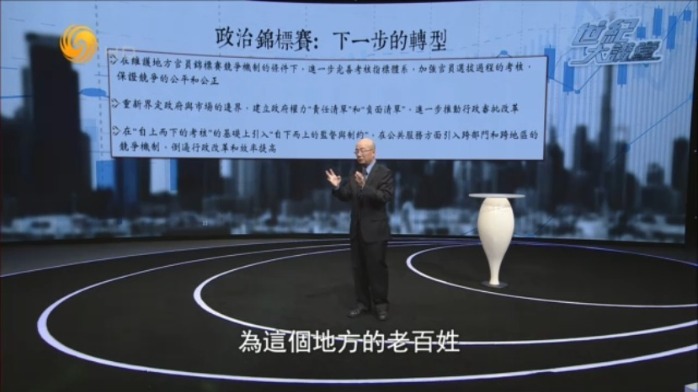 狠狠躁日日躁夜夜躁2020:世纪大讲堂最新一期,世纪大讲堂最新一期，狠狠躁日日躁夜夜躁的探讨与启示