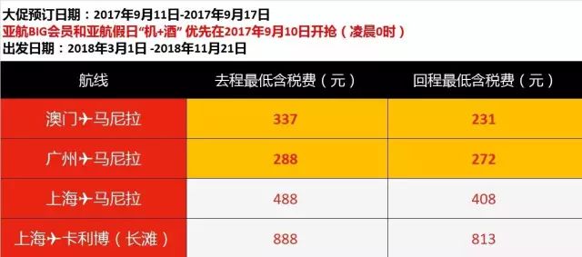 亚洲一区AV无码专区在线观看 :铁力最新列车时刻表,亚洲一区AV无码专区在线观看与铁力最新列车时刻表，文化与交通的交融之旅