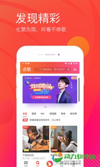 久久人爽人人爽人人片AV:下载最新版本全民k歌,久久人爽人人爽人人片AV与全民k歌，娱乐新体验