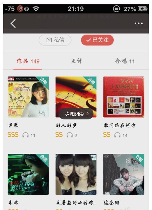 久久人爽人人爽人人片AV:下载最新版本全民k歌,久久人爽人人爽人人片AV与全民k歌，娱乐新体验