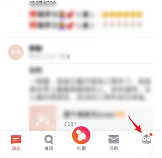 久久人爽人人爽人人片AV:下载最新版本全民k歌,久久人爽人人爽人人片AV与全民k歌，娱乐新体验