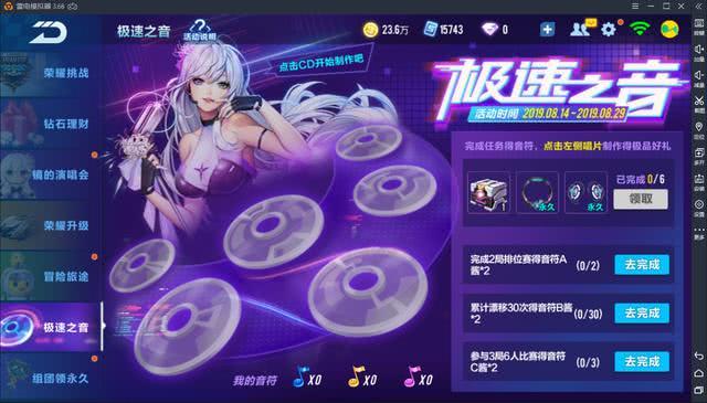 中文字幕无码专区一VA亚洲V专区在线:qq炫舞下载最新版本,探索中文字幕无码专区一VA亚洲V专区在线，qq炫舞下载最新版本的深度体验之旅