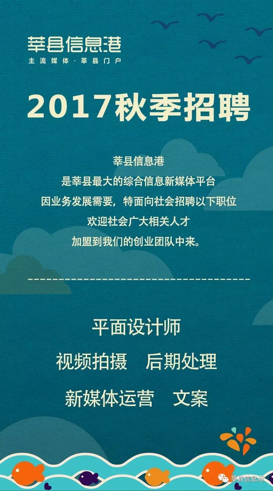 免费少妇A级毛片:莘县招聘信息最新招聘信息港,莘县最新招聘信息及免费少妇A级毛片无涉探讨 免费少妇A级毛片:莘县招聘信息最新招聘信息港,莘县最新招聘信息及免费少妇A级毛片无涉探讨