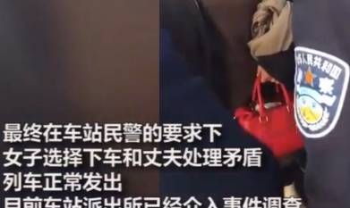 97人妻碰碰碰久久久久禁片:合新高铁最新进展消息,合新高铁最新进展消息,建设进展与未来展望 97人妻碰碰碰久久久久禁片:合新高铁最新进展消息,合新高铁最新进展消息,建设进展与未来展望