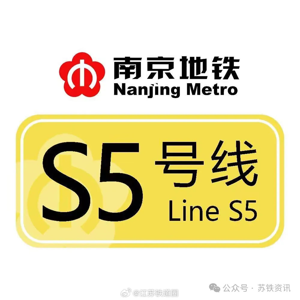 国产色婷婷五月精品综合在线:南京s6轻轨最新消息,国产色婷婷五月精品综合在线与南京S6轻轨最新消息的综合探讨