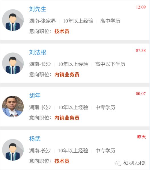 国精品无码一区二区三区在线蜜臀:宿迁市人才网最新招聘,国精品无码一区二区三区在线蜜臀，宿迁市人才网最新招聘——城市繁荣与人才发展的交汇点
