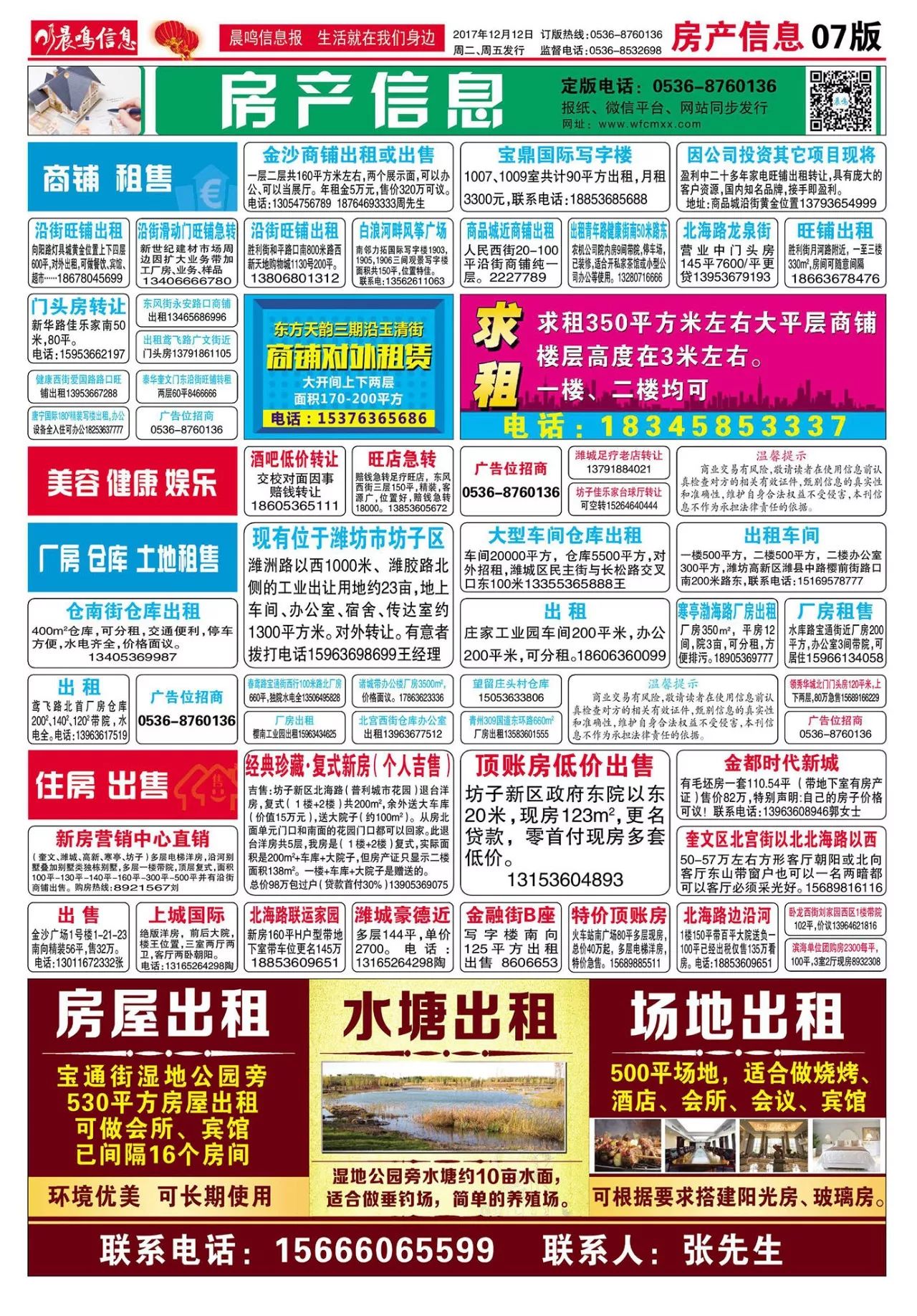 国精品无码一区二区三区在线蜜臀:宿迁市人才网最新招聘,国精品无码一区二区三区在线蜜臀，宿迁市人才网最新招聘——城市繁荣与人才发展的交汇点