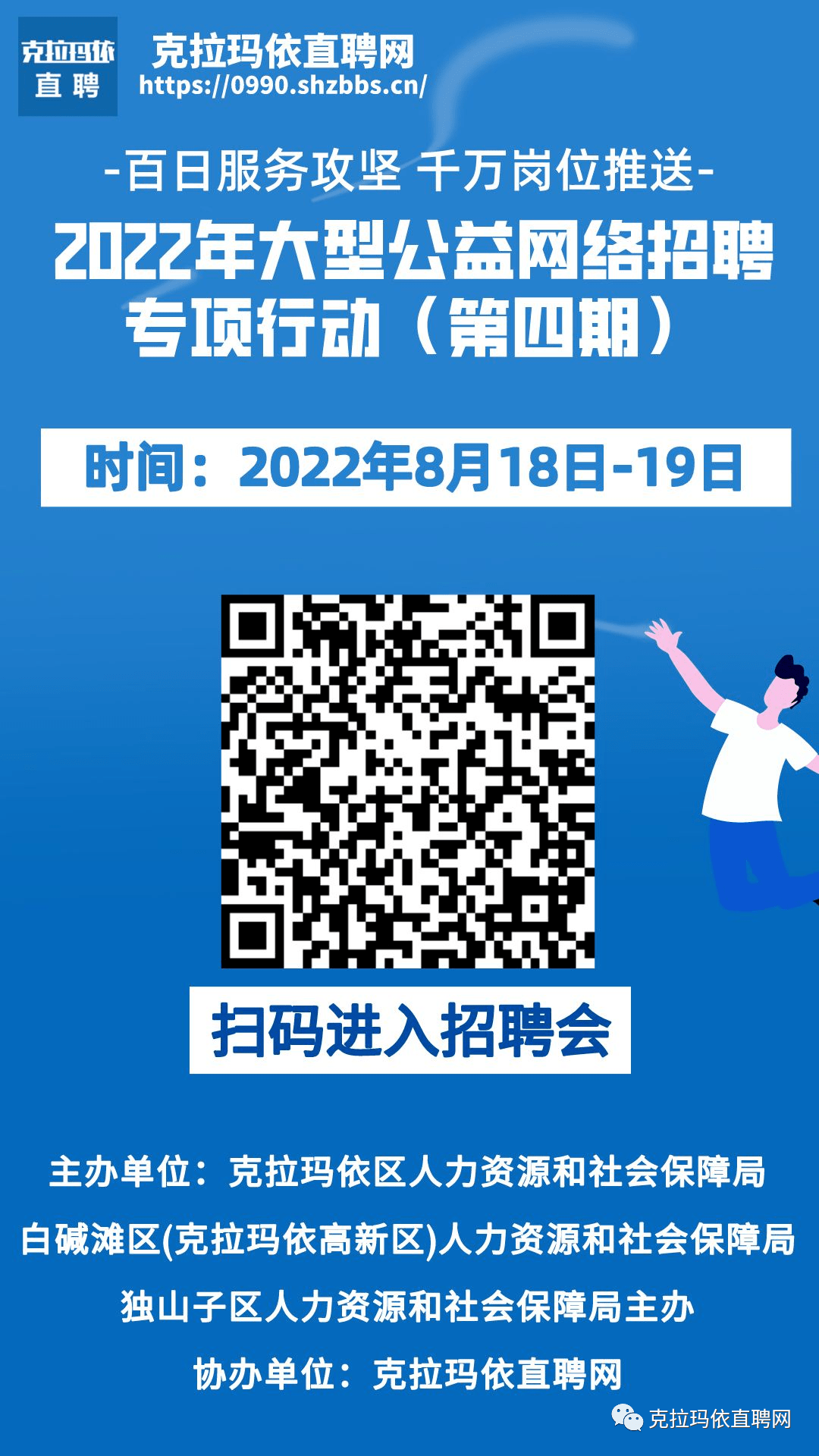 免费网站看V片在线18禁:大岭山招聘网最新招聘,免费网站看V片在线与招聘新动向——以大岭山招聘网为例