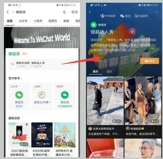 国产在线无码一区二区三区视频:微信网页版最新版本,探索国产在线视频的新纪元,微信网页版的最新发展与国产在线视频的无码分区 国产在线无码一区二区三区视频:微信网页版最新版本,探索国产在线视频的新纪元,微信网页版的最新发展与国产在线视频的无码分区