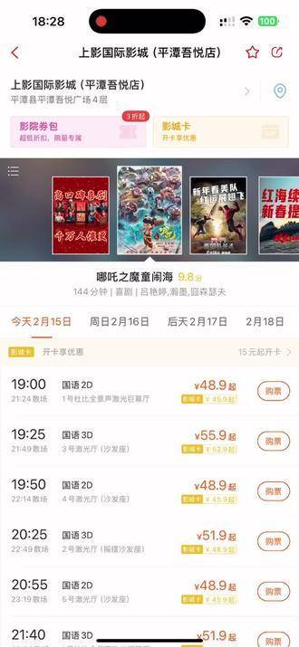 国产精品无码AⅤ精品影院:出租车经营权最新消息,国产精品无码AⅤ精品影院与出租车经营权最新动态 国产精品无码AⅤ精品影院:出租车经营权最新消息,国产精品无码AⅤ精品影院与出租车经营权最新动态