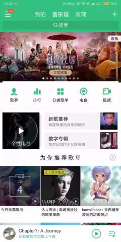 无码不卡av东京热毛片:qq2013最新版官方下载电脑版,探索东京热,无码不卡AV与QQ2013电脑版的交融 无码不卡av东京热毛片:qq2013最新版官方下载电脑版,探索东京热,无码不卡AV与QQ2013电脑版的交融