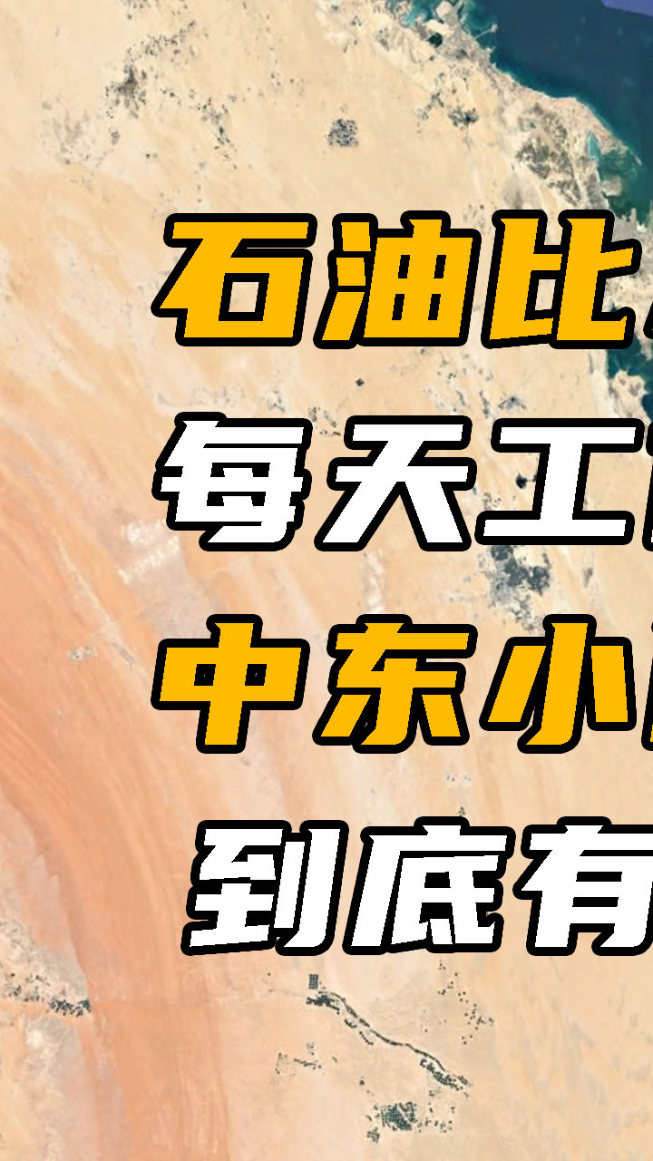 久久天天躁狠狠躁夜夜躁2012:美国石油价格最新消息,久久天天躁狠狠躁夜夜躁的美国石油市场，最新消息与深度分析（XXXX年报告）