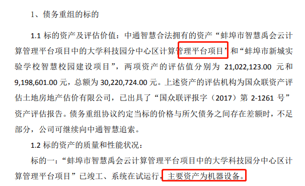 亚洲国产精品一区二区久久hs:企业会计准则最新版本,亚洲国产精品一区二区久久hs，解读企业会计准则最新版本的深度解析