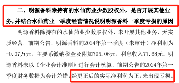 亚洲国产精品一区二区久久hs:企业会计准则最新版本,亚洲国产精品一区二区久久hs,解读企业会计准则最新版本的深度解析 亚洲国产精品一区二区久久hs:企业会计准则最新版本,亚洲国产精品一区二区久久hs,解读企业会计准则最新版本的深度解析