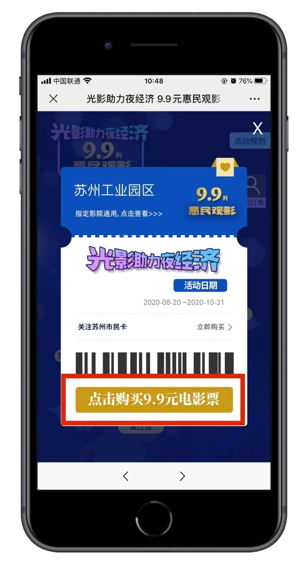 AV免费午夜福利不卡片在线观看:乐檬零售最新版本,AV免费午夜福利不卡片在线观看，乐檬零售最新版本的探索与体验