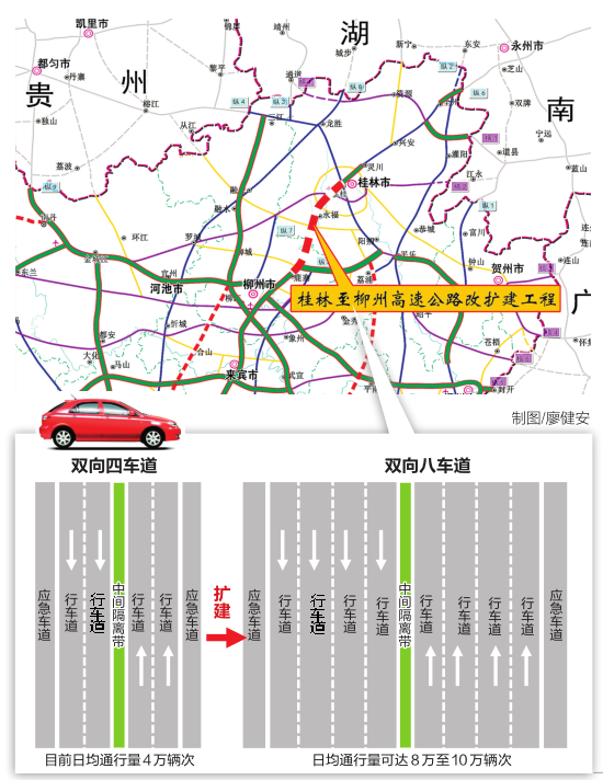 97在线观看:桂柳高速公路最新进展,桂柳高速公路最新进展，97%在线观看展现建设新篇章