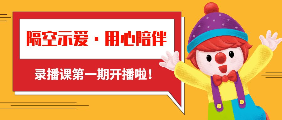 国产国产精品人在线视:小学生日常行为规范最新版,国产精品人在线视，小学生日常行为规范最新版解读与实践