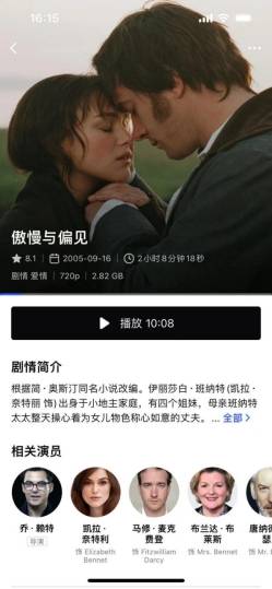 青草视频在线播放:最新hud,青草视频在线播放，最新HUD技术引领观影新体验