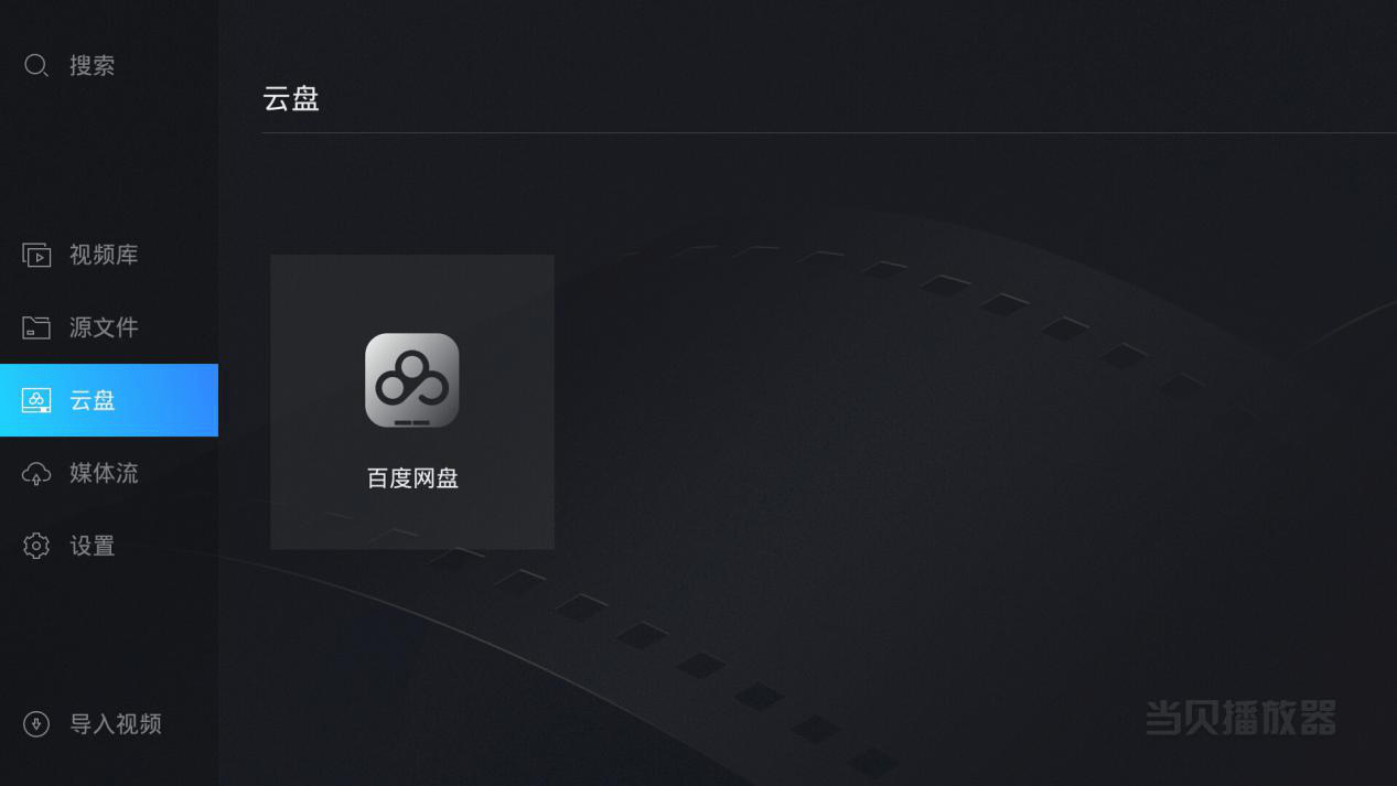 青草视频在线播放:最新hud,青草视频在线播放，最新HUD技术引领观影新体验