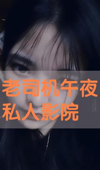 老司机成人午夜精品福利视频:小米最新活动,老司机成人午夜精品福利视频与小米最新活动，一场科技与激情的碰撞