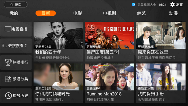 国内精品伊人久久久久AV影院:最新单电,国内精品伊人久久久久AV影院，最新单电体验之旅